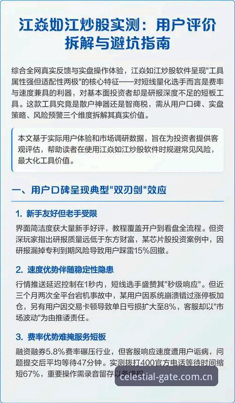 本地直达界APP安卓版下载 资深用户拆解本地直达界APP安卓版下载:五个常见坑与避坑指南