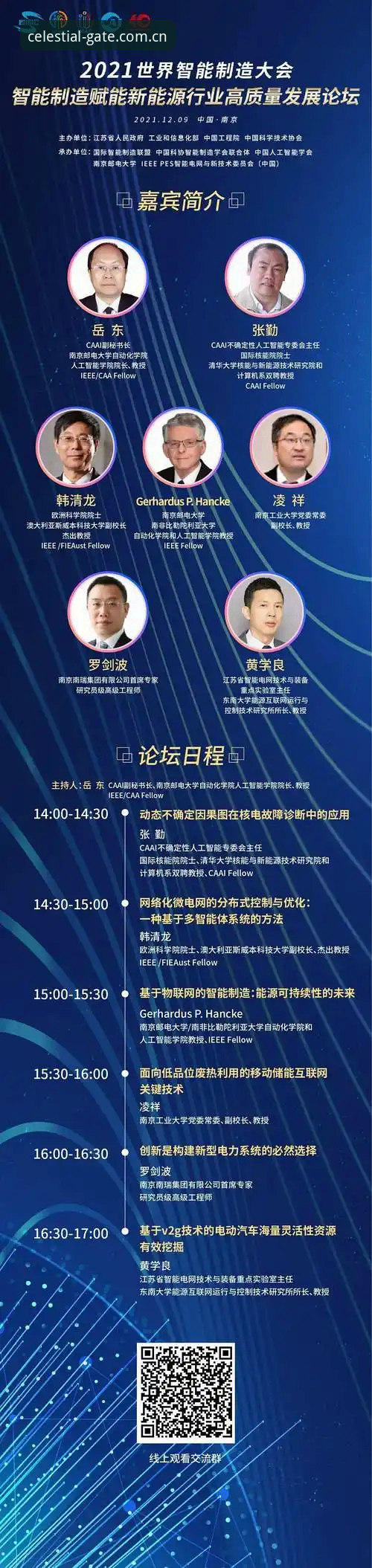 圈内人亲述：本地直达界APP安卓版下载是否安全？五点实战经验